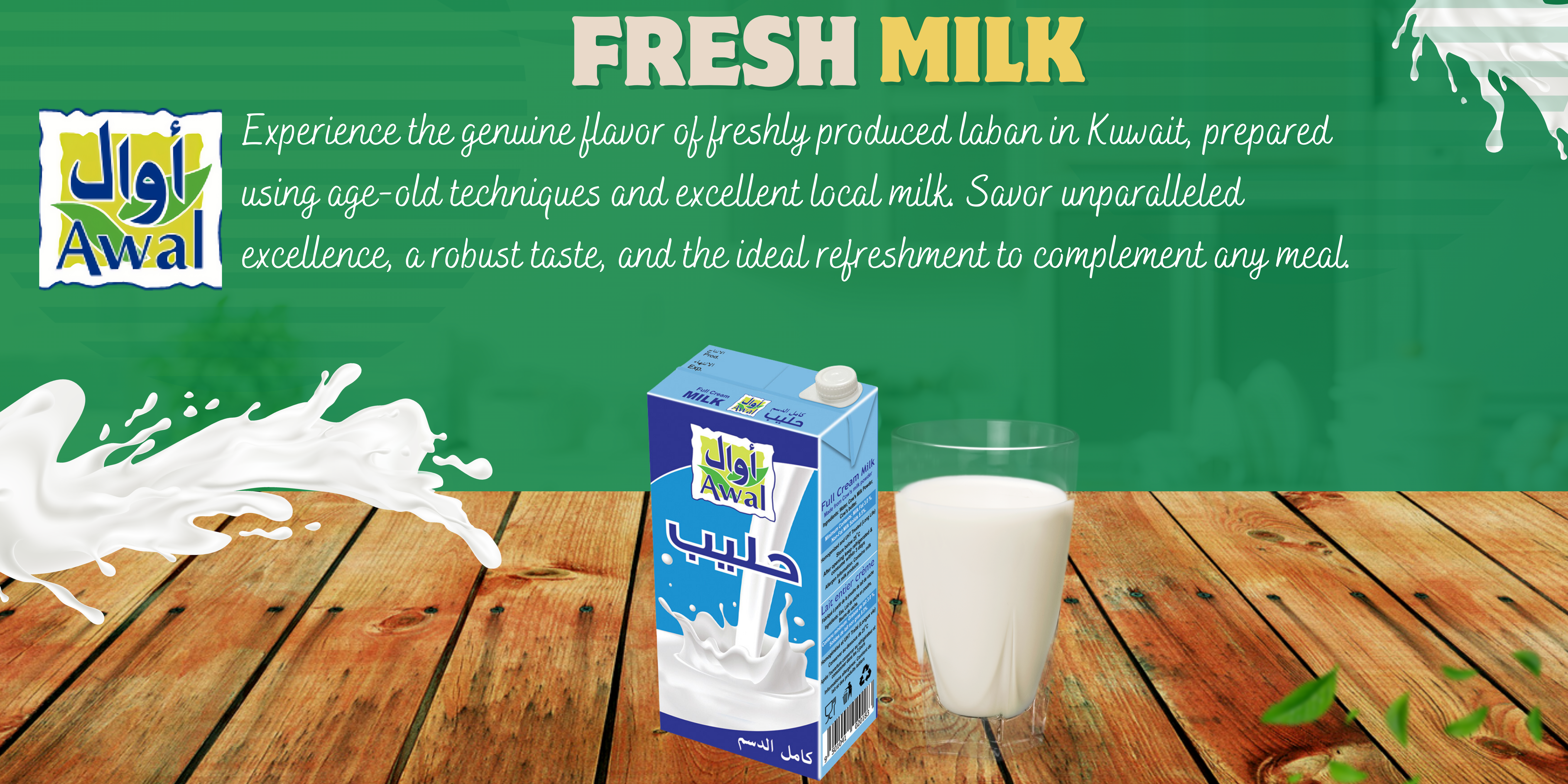 Awal’s Fresh Laban in Kuwait delivers rich flavor and health benefits with every sip, made from high-quality milk.