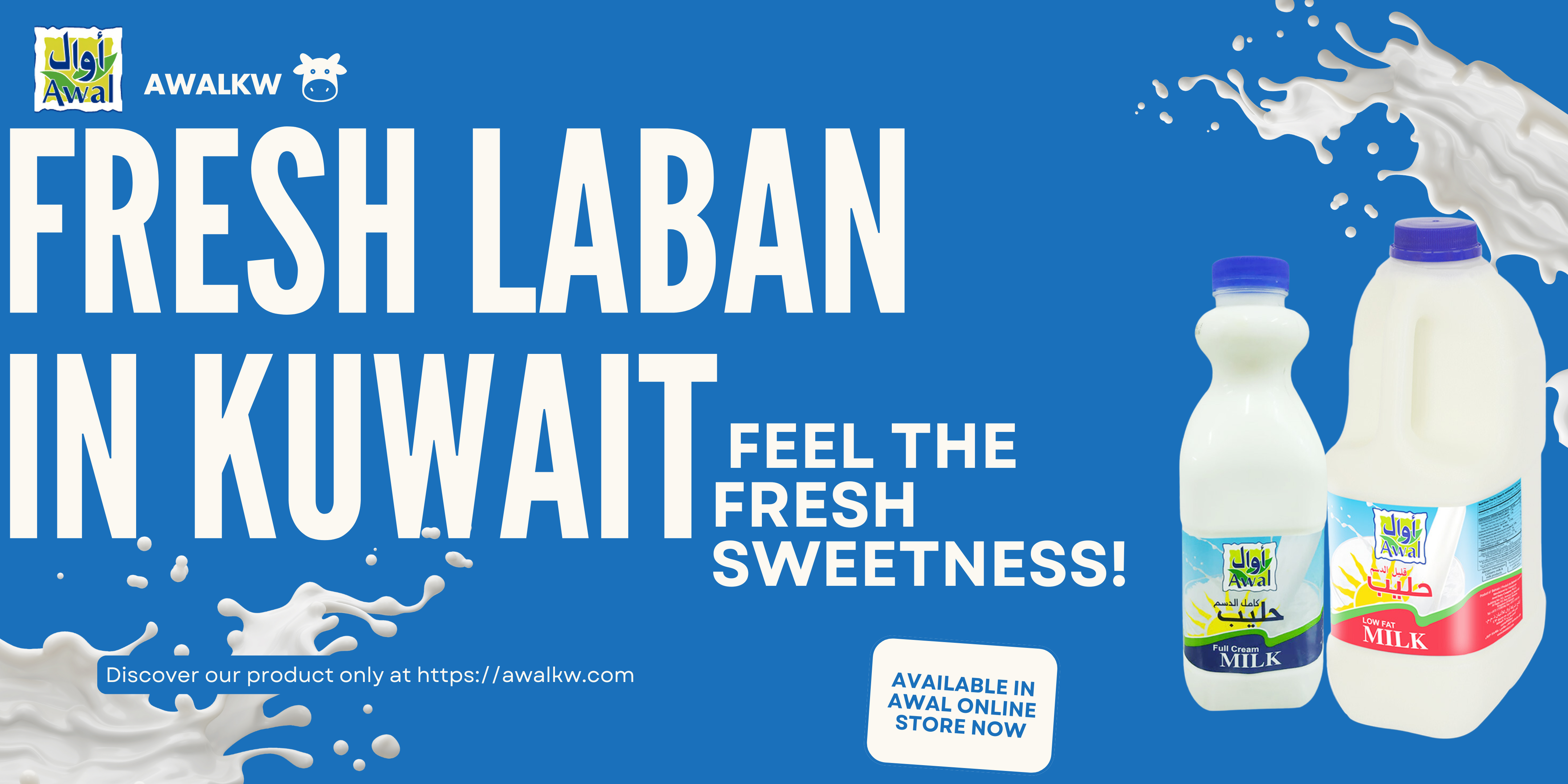 Experience the authentic taste of Fresh Laban in Kuwait, crafted by Awal using traditional fermentation methods.